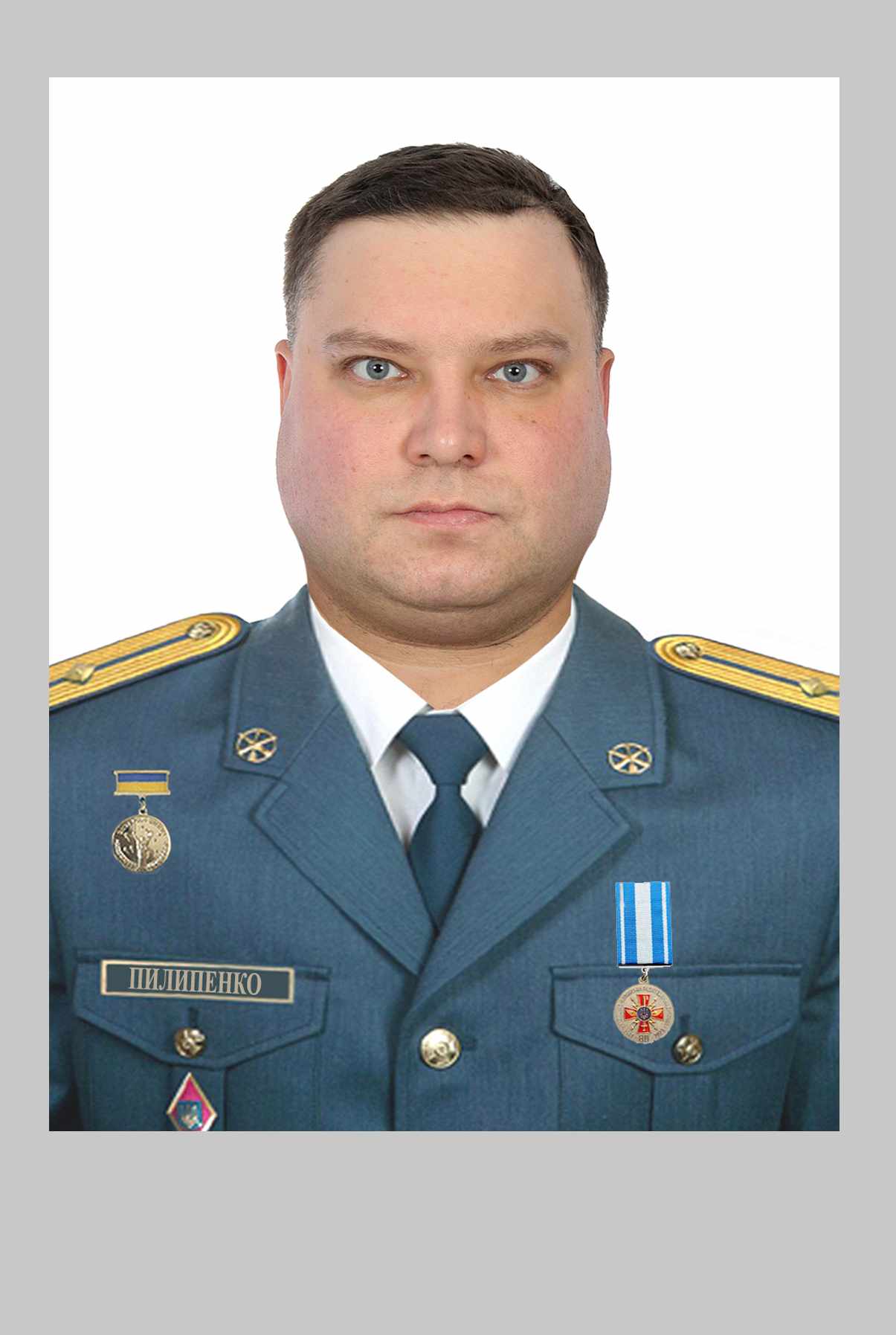 Пилипенко