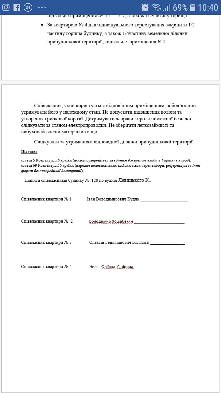папірець 1