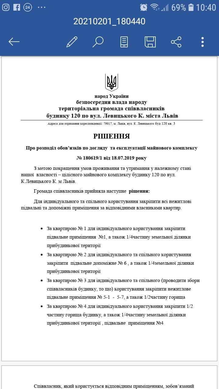 папірець 2