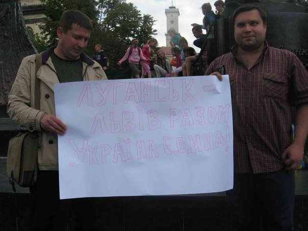 У Львові проходять акції за єдність України! - Альтернативні Рішення Міста - arm.lviv.ua